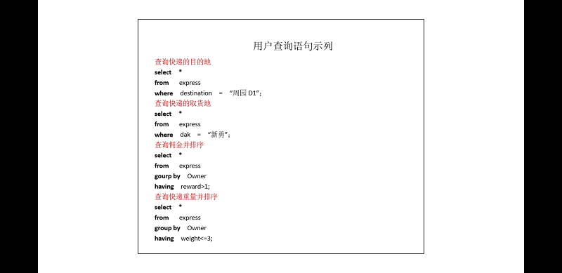QQ图片20171126200228.png
