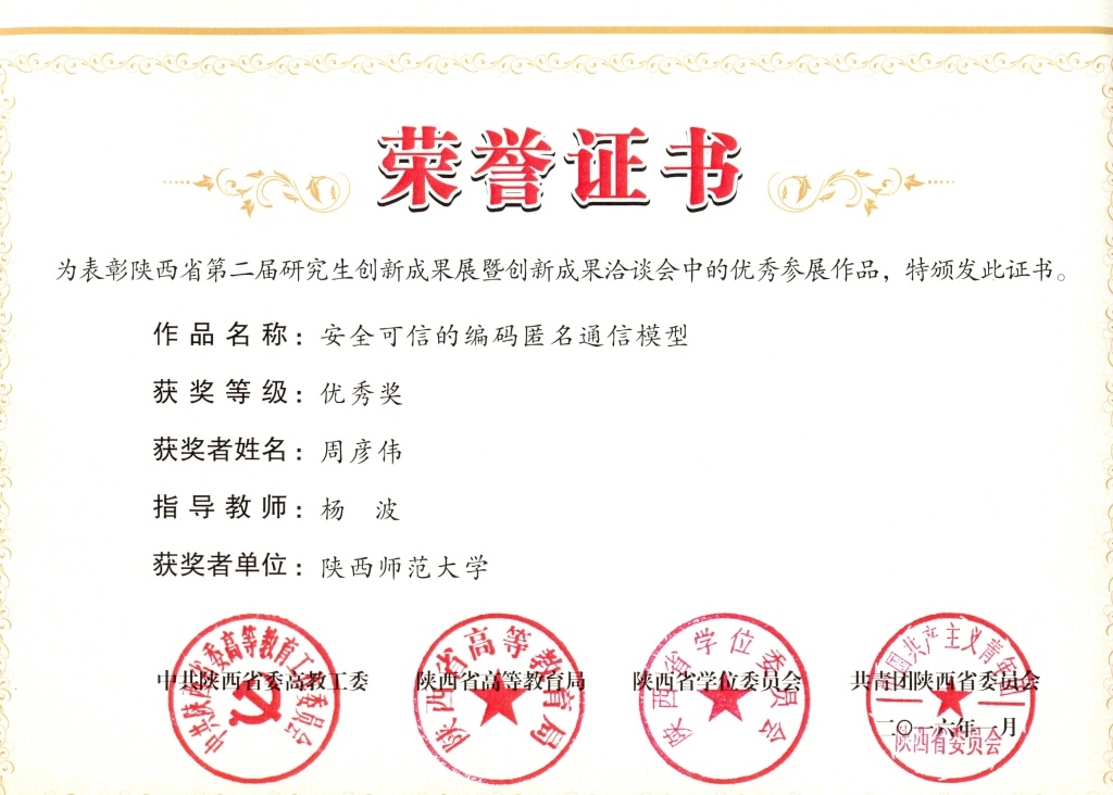 扫描0001.jpg 扫描0001.jpg