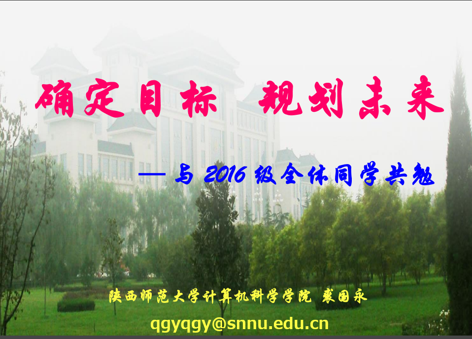QQ截图20160821193247.png QQ截图20160821193247.png