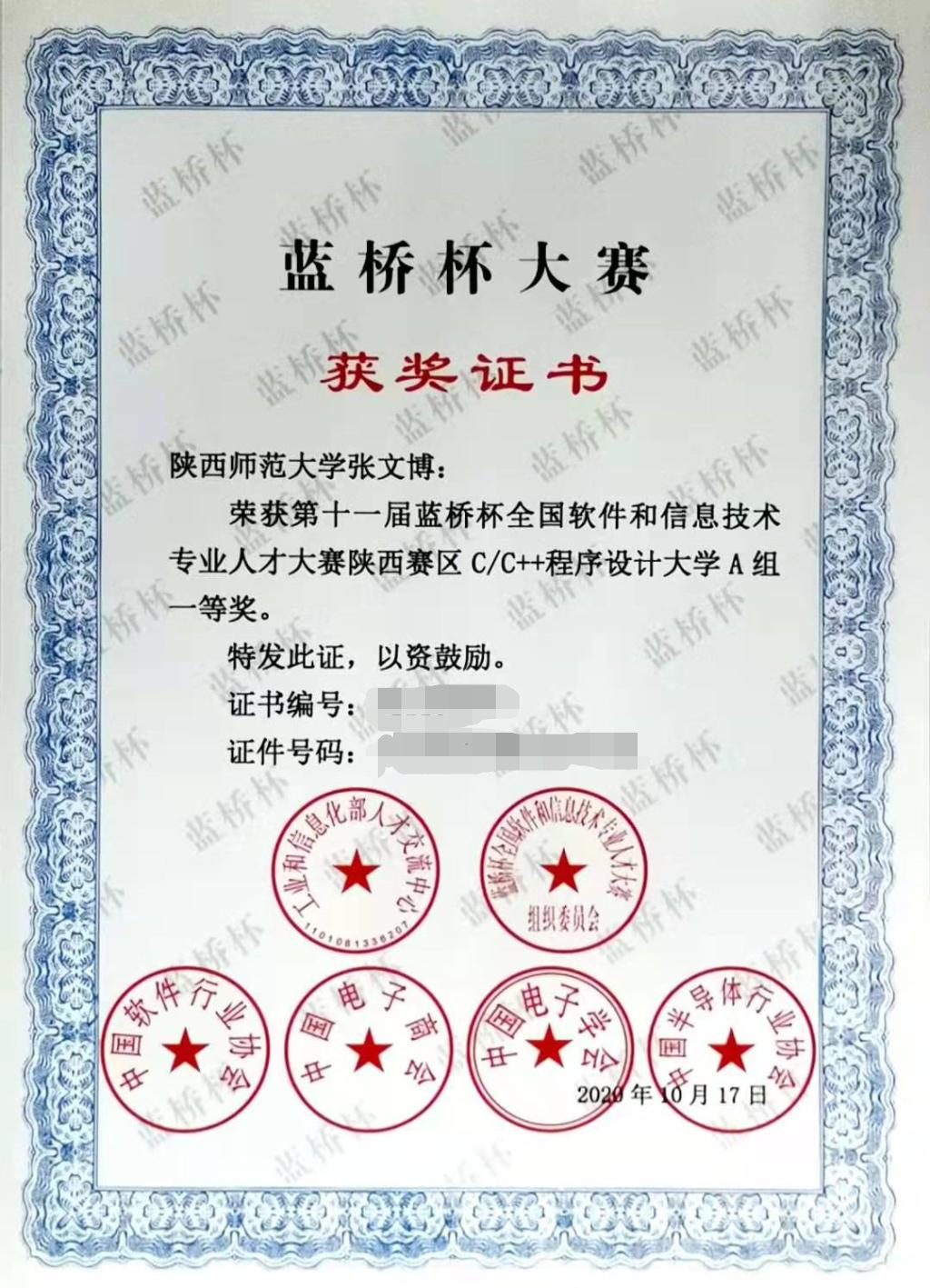 undefined undefined