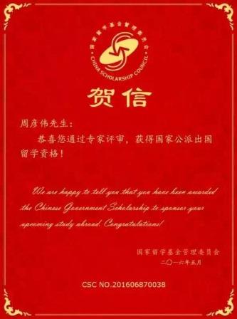 周彦伟.jpg 周彦伟.jpg