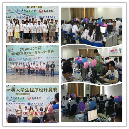 陕西省省赛.jpg