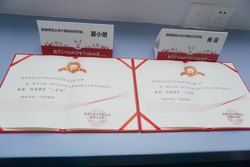 02_参加竞赛_4.JPG